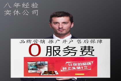 百度竞价推广助力农产品上行——以某农产品电商为例